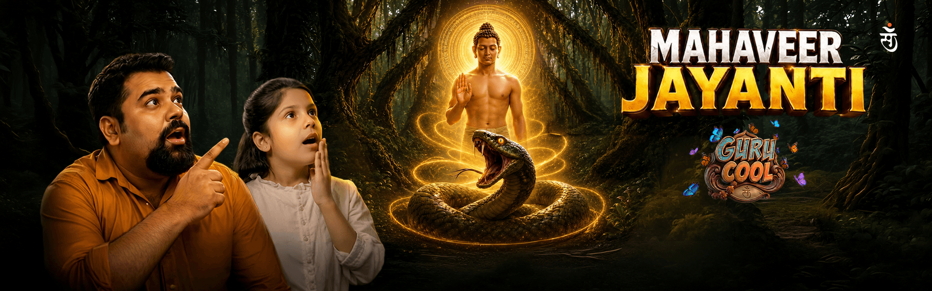 EP 2 | Mahavir Jayanti