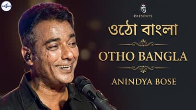 EP 1 | Anindya - Part 1